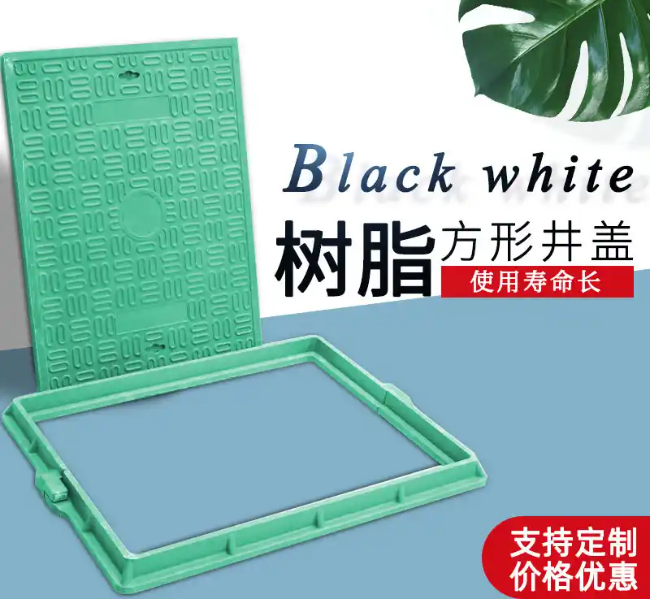 四子王树脂复合电力方井展示